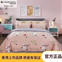 Kasa Tianjiao Tencel Four-Piece Set 3m Technology Lyocell Certified Tencel Cartoon Animation Bear Four-Piece Set
