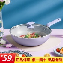 Great cooking Emperor non-stick wok household wok cooking small milk pot 28CM frying pot small pan baby supplementary food pot