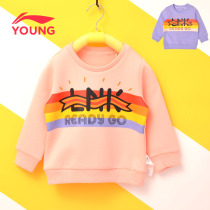 Li Ning childrens wear girls pullover sweatshirt 2020 autumn new toddler knit comfortable versatile tops childrens coat