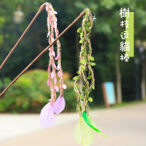 Natural wind series Willow Cat stick long pole Bell fairy stick cat tea stick cat toy