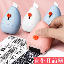 Confidential Seal Roller Type Messy Code express coating pen open box coated reaper protective deity Versatile Graffiti cover Words