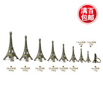 zkk new living room Paris Eiffel Tower photography props model creative gift home accessories ornaments
