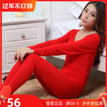Yingrou winter autumn clothes autumn pants womens thin slim warm underwear cotton base student girl suit round neck 7057