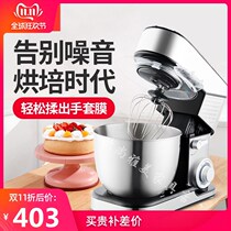 Commercial noodle mixer household small live noodle chef machine egg beater fresh milk machine full automatic kneading noodle stirring