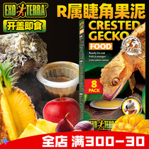 Hijin Mascara Goalie Goalie Fruit Clay Climbing feed Giants Geija Magic Devil Reptile Fruit Insect Mixed Food