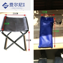 Outdoor folding stool Lightweight Maza train stool Portable pocket stool Queuing bench Fishing travel stool