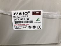 Original Korea DSE HI BOX waterproof box terminal box DS-AG-1520-B