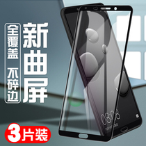 Huawei mate10 tempered film mate10pro full screen full coverage mate 10 original mobile phone rigid glass mate10 pro anti blue light no white edge edging surface