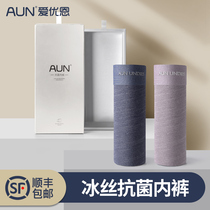 AUN Love Uen Mens Underwear Four Corners Summer Ice Silk Thin ANTIBACTERIAL MODELL FLAT CORNER PANTS UNDERPANTS BIG CODE