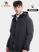 Camel outdoor suit men and women clothing plus velvet thickened waterproof three-in-one detachable Tide brand assault jacket
