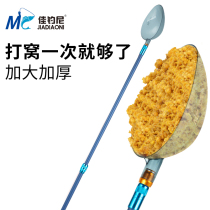 Jiayuani fishing nest spoon head carbon rod Bait throwing artifact Bait spoon Small large long throw nest rod