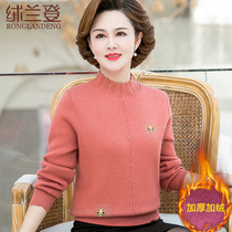 Middle-aged and elderly winter clothes one-piece sweater plus velvet thickened semi-high collar base shirt mother autumn winter warm autumn clothes