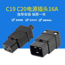 IEC320-C20 three-pin detachable power connection plug 16A product word chassis server C19 socket ups head