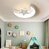 Childrens room ceiling light boys and girls simple modern led room light creative personality cartoon star Moon bedroom light