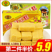 Vietnam imported authentic Huanglong mung bean cake 200g pastry original matcha flavor Net red snacks Snacks childhood taste