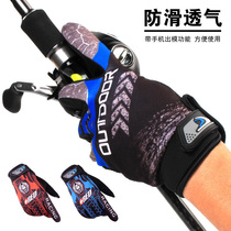 Luya fishing gloves Fishing gloves Outdoor non-slip equipment breathable with touch point raft fishing sea fishing uniform size