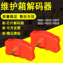 MAG for Epson Epson Pro 3885 3890 P808 P800 maintenance box waste ink bin decoding reset device T5820 3800C