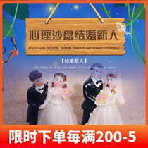 Psychological sand sand table game box Court therapy figure model mold consultation room wedding characters