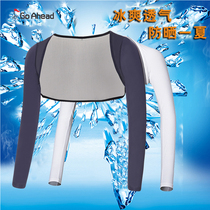 Golf sunscreen shawl sleeve for men and women ice silk sunscreen sleeve with shoulder and arm guard summer UV sleeve