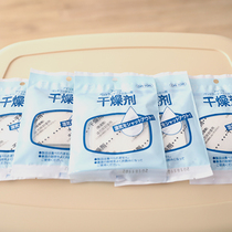 Alice desiccant dehydrating agent pet grain storage bucket cat dog grain bucket special moisture-proof agent moisture-proof box drying