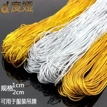 Small elastic band thin gold and silver round 1mm2mm elastic line Rubber band rope Rubber band Clothing label tag rope line