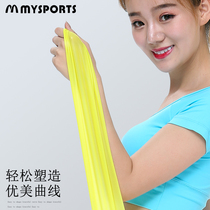 Yoga pull belt Stretch belt Female fitness training resistance belt Stretch fitness belt Stretch belt Aerial yoga belt