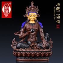 100 natto-origin ground Tibetan king Buddha brass hide and secret painting face Tibetan King BodhisattBodhisattBodhisattBodhisattva BUDDHIST Home Buddhist Supplies