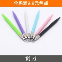 Heat shrink sheet DIY handmade paper-cut rubber stamp engraving knife small paper engraving knife tool hand account pen knife set