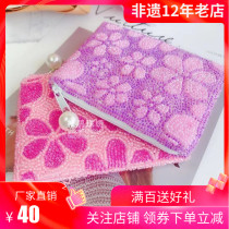 Rhododendron beads embroidery factory direct pure hand beaded fresh small floral card bag headset storage hand holding pocket pocket pocket