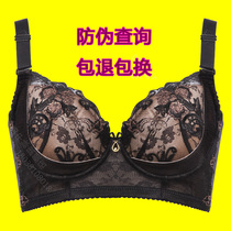 Bra body underwear official flagship store official website shaping suit