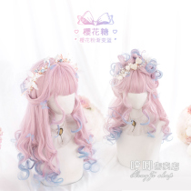 Humming home wig female long curly hair natural Net red lolita pink blue gradient girl unicorn realistic lo fake hair