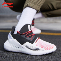 Li Ning sports shoes mens 2021 new Yixing spring and autumn board shoes shock absorption lightweight breathable trend casual shoes