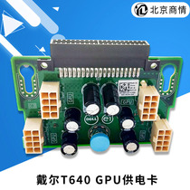 DELL Dell T640 tower server GPU power supply board power supply card new original spot X7C1K