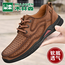 Wooden Sen cave shoes men summer light breathable hollow leisure leather shoes leather soft soles old daddy shoes