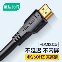  HDMI cable 3 5 10 15 20m 4K high-definition data cable Computer TV projector extended signal cable