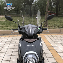 Muscle Wolf Suzuki VE125 Windblock Windshield Front Windshield Deck Modification Adjustable Accessories