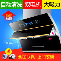 Dual motor large suction range hood side suction household smoke machine lift type intelligent kitchen suction machine national joint guarantee