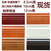 Imported solid wood kick piano paint white black 81012 cm solid wood footline corner