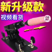 Sex products automatic gun machine dildo large electric telescopic female-specific sex products tool shelling piling