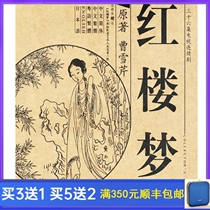 Four famous costume TV series Dream of the Red Mansions DVD disc 87 edition 36 episodes full version