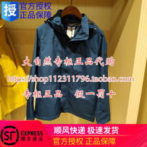 France AIGLE AIGLE 2020 Spring HOLTEX men GTX wind and rain jacket J535A J535B J5351