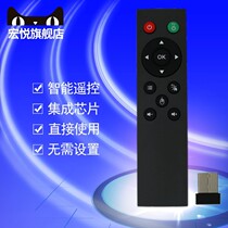 2G Bluetooth universal remote control network smart TV network set-top box Android player projector machine computer smart TV USB port Android win System Remote Control Board