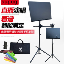 Professional Guitar Shelf Shelf Integrated Portable Lifting Shelf Drum Music Shelf Kite Violin Shelf Home