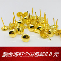 Gold bubble stud copper spike decorative nail sofa bubble stud copper color bubble nail round head nail big head nail big press nail figure nail