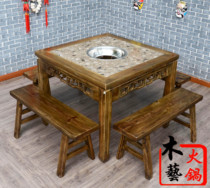 Skewers fragrant solid wood marble hot pot table and chair combination hot pot table induction cooker integrated liquefied stove commercial customization