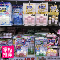 Japan Xiaolin Pharmaceutical toilet flower Toilet Blooming Toilet Blossom Deodorant Gel Small Flower Aromatic Cleaning Gel Clear New Dose