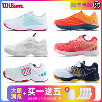 Wilson Wilson Wilson Childrens Tennis Shoes Wilson Summer Boys and Girls Teenagers Breathing Professional Sneakers