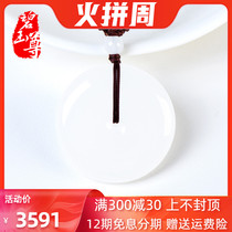 Biyuzun Hetian Jade safe buckle pendant male and female suet White Jade peed jade pendant certificate Xinjiang