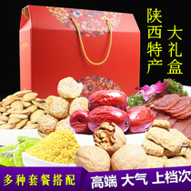 Shaanxi specialty gift box Xian specialty package combination package tour group purchase festival gift employee benefits