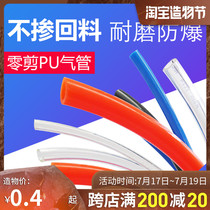 Imported material PU trachea 8*5 4*2 5 PU6*4 PU10*6 5 12*816*12 Air compressor pneumatic hose